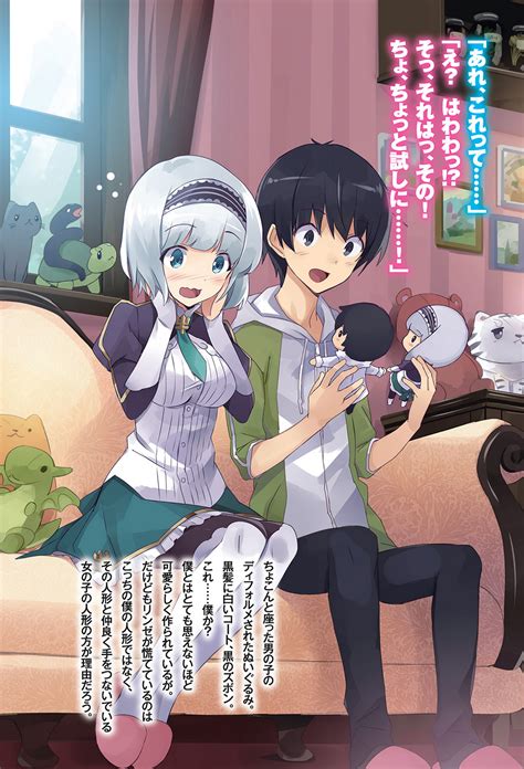 ISEKAI WA SMARTPHONE TO TOMO NI